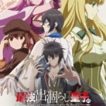 The Insipid Prince’s Furtive Grab for The Throne Episode 1 in English Subbed